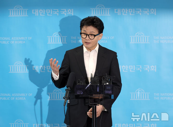 [서울=뉴시스] 김금보 기자 = 한동훈 전 국민의힘 대표가 14일 서울 여의도 국회 소통관에서 중앙윤리위원회의 자신에 대한 제명 결정과 관련해 입장을 밝히고 있다. 2026.01.14. kgb@newsis.com