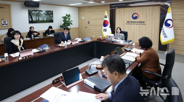 [서울=뉴시스] 김선웅 기자 = 송경희 개인정보보호위원장이 14일 서울 종로구 정부서울청사에서 열린 제1회 개인정보보호위원회 전체회의에서 모두발언을 하고 있다. 2026.01.14. mangusta@newsis.com