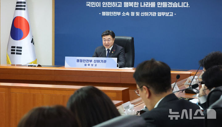 'K-민주주의' 브랜드화…"민주주의연구원 설립 추진, 국제사회 공유"