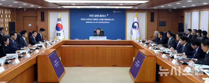 '직장 내 괴롭힘' 지방세연구원 "가해자 5명 징계 돌입…조직 쇄신하겠다"(종합)