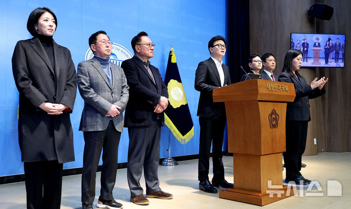 [서울=뉴시스] 김금보 기자 = 한동훈 전 국민의힘 대표와 친한계 의원들이 난 14일 서울 여의도 국회 소통관에서 중앙윤리위원회의 한동훈 전 대표에 대한 제명 결정과 관련해 입장을 밝히고 있다. 2026.01.14. kgb@newsis.com