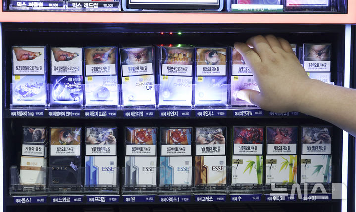 건강보험공단, '담배소송' 대법원 상고…최종판단 받는다