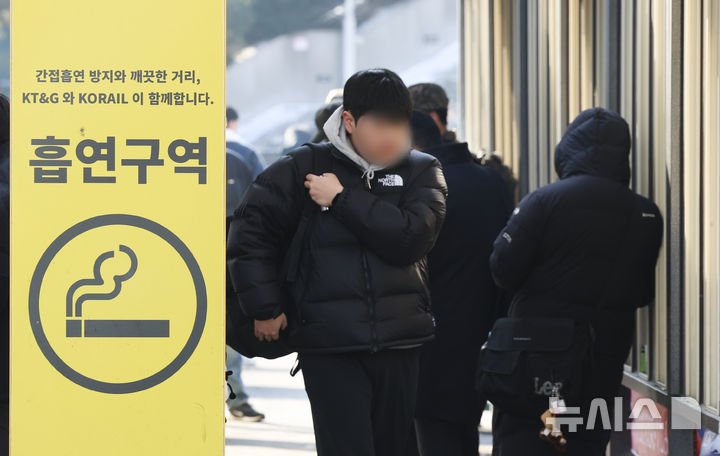 [서울=뉴시스]서울역 인근에 마련된 흡연구역.&nbsp; 건2026.01.14. ks@newsis.com