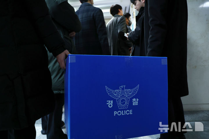 경찰, '공천헌금 의혹' 김병기 압수수색 7시간만 종료