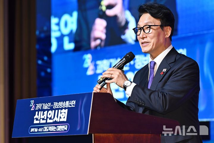 [서울=뉴시스] 배훈식 기자 = 김민석 국무총리가 14일 오후 서울 강남구 한국과학기술회관에서 열린 2026 과학기술인·정보방송통신인 신년 인사회에서 인사말을 하고 있다. (공동취재) 2026.01.14. photo@newsis.com