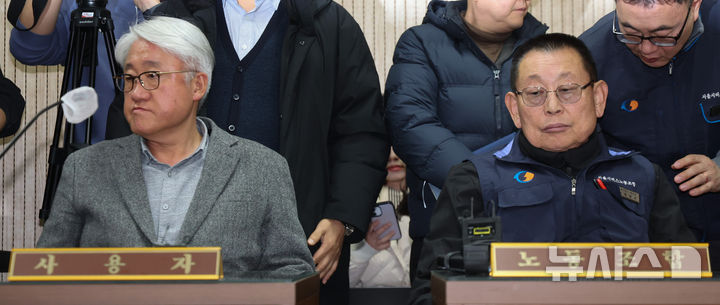 [서울=뉴시스] 황준선 기자 = 서울시버스노동조합 파업 이틀차인 14일 오후 박점곤(오른쪽) 전국자동차노동조합연맹 서울시버스노동조합 위원장과 김정환 서울시버스운송사업조합 이사장이 서울 영등포구 서울지방노동위원회에서 열린 노사 교섭에 참석해 있다. 2026.01.14. hwang@newsis.com