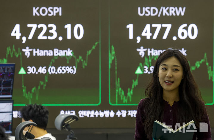 [서울=뉴시스] 정병혁 기자 = 코스피가 사상 첫 4700선을 넘은 14일 서울 중구 하나은행 딜링룸에서 직원들이 업무를 보고 있다.&nbsp; 이날 코스피는 전 거래일(4692.64)보다 30.46포인트(0.65%) 상승한 4723.10에, 코스닥 지수는 전 거래일(948.98)보다 6.80포인트(0.72%) 내린 942.18에 거래를 마쳤다. 서울 외환시장에서 원·달러 환율은 전 거래일(1473.7원)보다 3.8원 오른 1477.5원에 주간 거래를 마감했다.2026.01.14. jhope@newsis.com