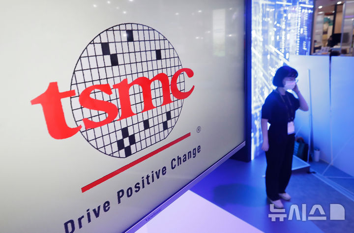 [AP/뉴시스] TSMC 로고