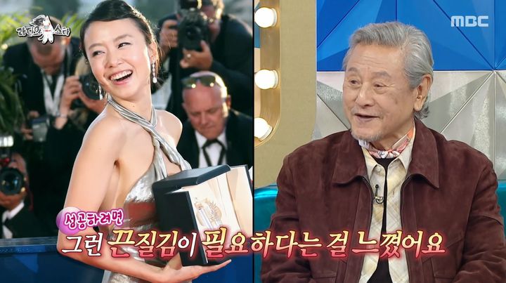 [서울=뉴시스] 배우 박근형이 14일 MBC 예능 프로그램 '라디오 스타'에 출연해 후배 전도연을 혼냈던 일화를 공개했다. (사진=MBC 제공) 2026.01.15. photo@newsis.com&nbsp; *재판매 및 DB 금지