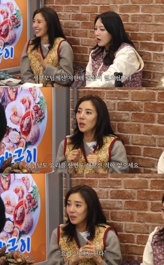 손담비 "시부모님 운동권 출신…연락 거의 안 해"