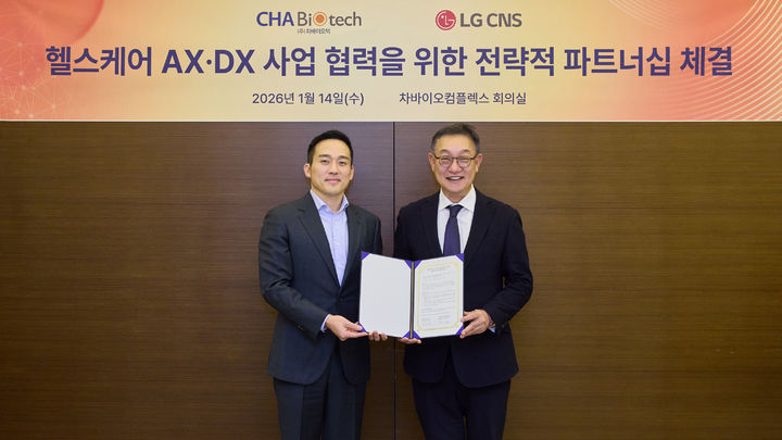 [서울=뉴시스] 차바이오그룹 차원태 부회장(왼쪽)과 LG CNS CEO 현신균 사장이 14일 열린 지분 투자 및 AX·DX 사업 협력을 위한 전략적 파트너십 협약식에서 기념사진을 촬영하고 있다. (사진=차바이오텍 제공) 2026.1.15. photo@newsis.com *재판매 및 DB 금지