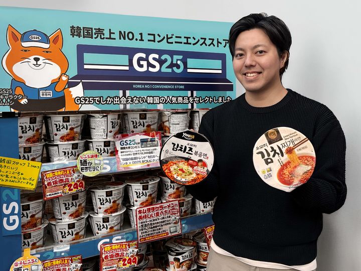 (사진=GS리테일 제공) *재판매 및 DB 금지