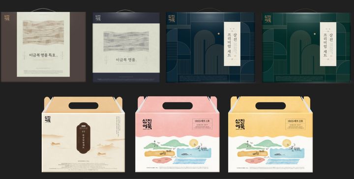 [부산=뉴시스] 삼진어묵은 설을 앞두고 가격 부담은 낮추면서 실속과 가치를 모두 챙긴 설 선물세트를 본격적으로 판매한다고 15일 밝혔다. (사진=삼진어묵 제공) 2026.01.15. photo@newsis.com *재판매 및 DB 금지