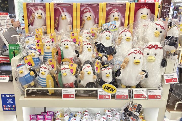 [부산=뉴시스] 부산교통공사 굿즈 '기관사 부기 미니인형 키링'. (사진=부산교통공사 제공) 2026.01.15. photo@newsis.com *재판매 및 DB 금지