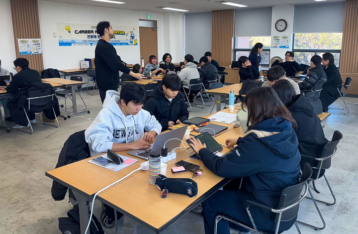 [대전=뉴시스] 한남대 창업지원단 '커리어 플러스 스타트업 캠프 : 진로에 창업을 더하다' 진행 모습. (사진=한남대 제공) 2026.01.15. photo@newsis.com *재판매 및 DB 금지