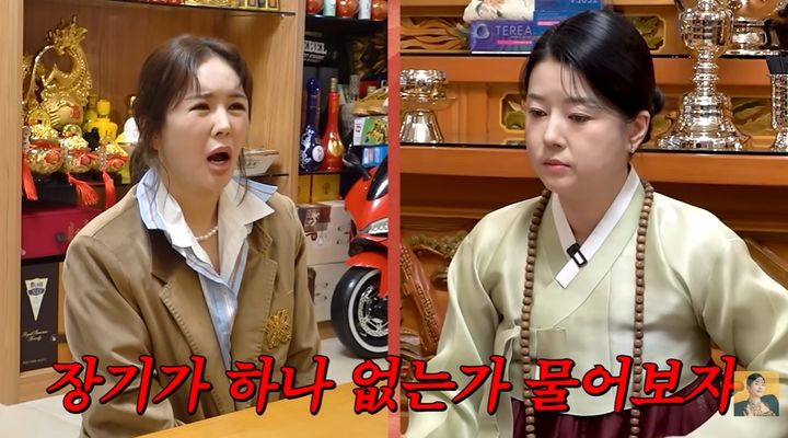 "장기 하나 없는지 물어보자…" 장영란, 무속인 점괘에 깜짝