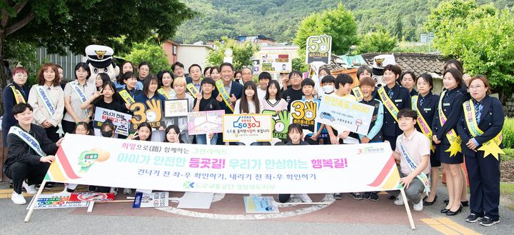 [구미=뉴시스] 등굣길 교통안전 캠페인. (사진=구미시 제공) 2026.01.15 photo@newsis.com *재판매 및 DB 금지