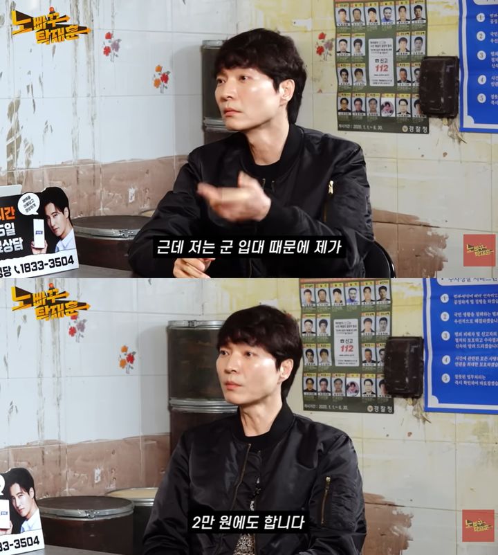 [서울=뉴시스]신정환 '노빠꾸탁재훈'(사진=유튜브 캡처) 2026.01.15. photo@newsis.com *재판매 및 DB 금지