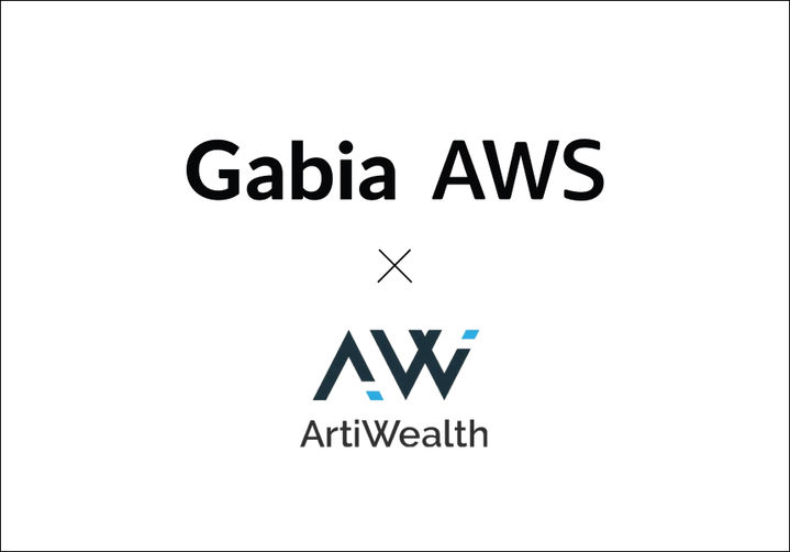 가비아·아티웰스, 'AI 에이전트 통합 구축 서비스' 출시