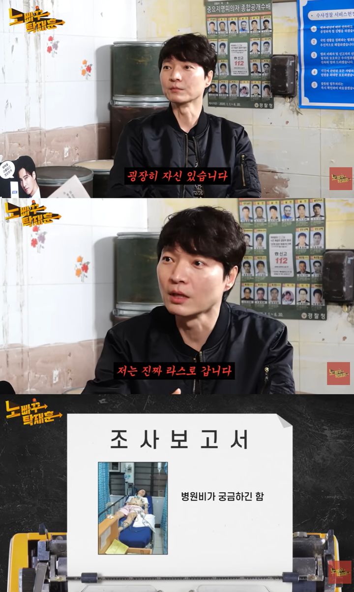 [서울=뉴시스]신정환 '노빠꾸탁재훈'(사진=유튜브 캡처) 2026.01.15. photo@newsis.com *재판매 및 DB 금지