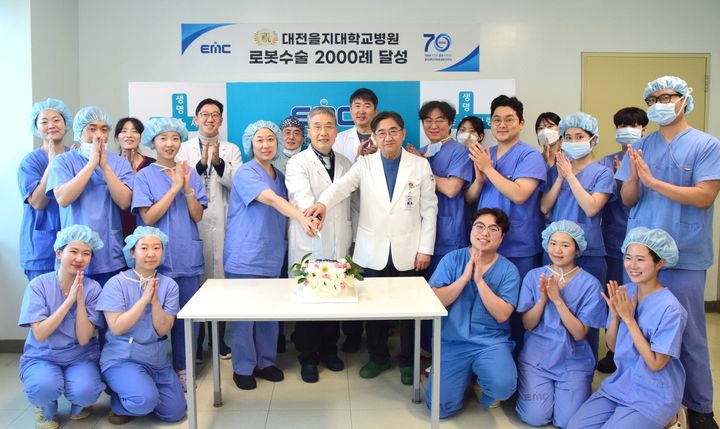 [대전=뉴시스] 대전을지대병원이 로봇수술 총 2000례를 달성했다.(사진=대전을지대학교병원 제공) 2026.01.15. photo@newsis.com *재판매 및 DB 금지