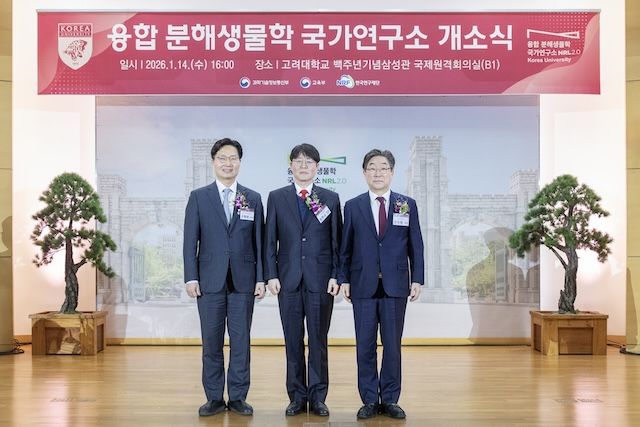 [서울=뉴시스] (왼쪽부터) 구혁채 과기정통부 1차관, 송현규 고려대 교수, 김동원 고려대 총장이 개소식에서 기념촬영을 하고 있다. *재판매 및 DB 금지