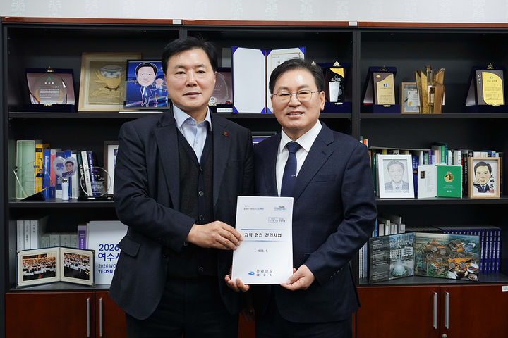 [여수=뉴시스] 국회에서 만난 조계원(왼쪽) 의원과 정현구 부시장이 사진촬영하고 있다. (사진=여수시 제공) 2026.01.15. photo@newsis.com *재판매 및 DB 금지