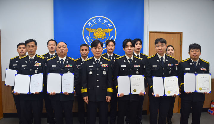 [거창=뉴시스] 거창소방서 상반기 정기 인사발령 (사진=거창소방서 제공) 2026. 01. 15. photo@newsis.com *재판매 및 DB 금지