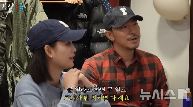 [서울=뉴시스] 배우 이시언이 서지승의 임신 이후 달라진 근황을 전했다. 2026.01.15. (사진 = 유튜브 채널 '시언's쿨' 캡처) photo@newsis.com *재판매 및 DB 금지