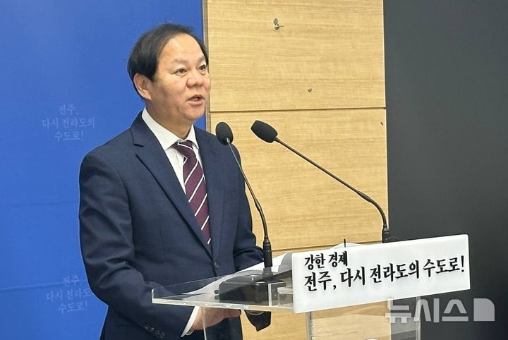 [전주=뉴시스] 전북 전주시 농업기술센터는 15일 신년 브리핑에서 '먹거리에서 산업으로, 미래도시농업 경쟁력 강화'를 비전으로 한 농업 분야 5대 추진 전략을 발표했다. (사진=전주시 제공) 2026.01.15. photo@newsis.com 