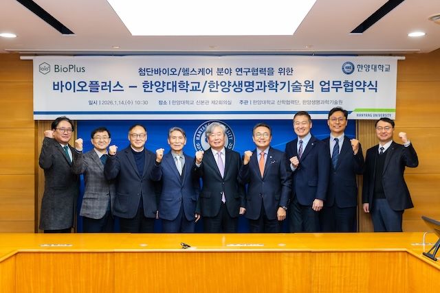한양대-㈜바이오플러스, 첨단바이오·헬스케어 연구협력 MOU