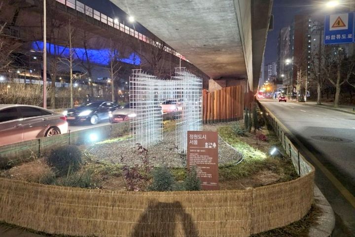 [서울=뉴시스] 서대문구가 내부순환로 연희IC 고가 하부에 조성한 그린아트길 전경. 2026.01.15. (사진=서대문구 제공) *재판매 및 DB 금지