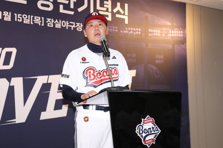 [서울=뉴시스] 프로야구 두산 베어스 창단기념식에 참석한 김원형 감독. (사진=두산 제공). 2026.01.15. *재판매 및 DB 금지