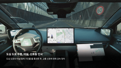 [서울=뉴시스] 포티투닷이 공개한 자율주행 기술 영상. (사진=포티투닷 유튜브) 2026.1.15. photo@newsis.com *재판매 및 DB 금지