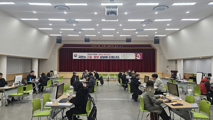 [통영=뉴시스] 신정철 기자= 경남 통영시는 국민권익위원회와 함께 통영시청 강당에서 개최된 ‘달리는 국민신문고’를 시민들의 높은 관심과 참여 속에 성공적으로 마무리했다고 15일 밝혔다.사진은 지난 14일 통영시청 강당에서 개최된 ‘달리는 국민신문고’ 운영 모습.(사진=통영시 제공).2026.01.15. photo@newsis.com *재판매 및 DB 금지