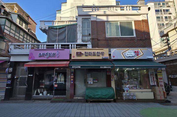 [서울=뉴시스] 중랑구, 봉우시장 일원 '간판이 아름다운 거리' 완료. 2026.01.15. (사진=중랑구 제공) *재판매 및 DB 금지