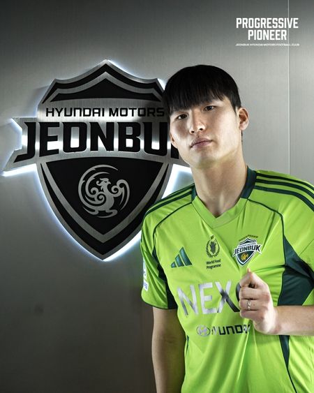 [서울=뉴시스]K리그1 전북, 입대 앞둔 변준수 영입. (사진=전북 현대 제공)