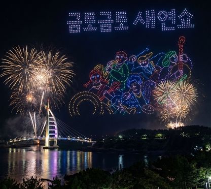 [서귀포=뉴시스] 서귀포시는 올해 칠십리축제 등과 연계해 스토리텔링을 담은 '빛나는 서귀포의 밤 드론 라이트쇼'를 선보일 계획이다. 사진은 드론 라이트쇼 예시 모습. (사진=서귀포시 제공) 2026.01.15. photo@newsis.com *재판매 및 DB 금지