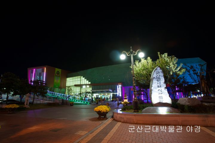 겨울 군산, 낭만이 머문다…꼭 가볼 4선 추천