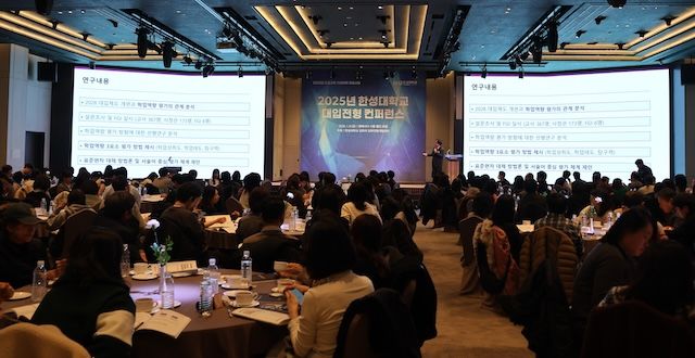 [서울=뉴시스] '2025 한성대학교 대입전형 컨퍼런스'가 진행되고 있다. (사진=한성대 제공) 2026.01.15. photo@newsis.com *재판매 및 DB 금지