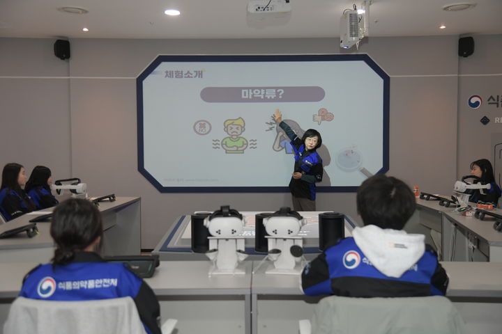 "직접 알려드려요"…식약처장, 마약예방 일일강사 참여