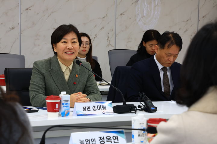 송미령 "여성농업인 안정적 영농활동 보장토록 정책 지속 보완"