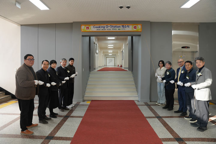 [논산=뉴시스]건양대 외국인 유학생 전용 조리 공간 '쿠킹 지 스테이션' 개소식 기념촬영. (사진=건양대 제공) 2026.01.15. photo@newsis.com *재판매 및 DB 금지
