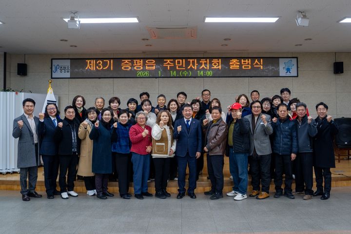 [증평소식]취약계층 보행기 구입비 지원 등