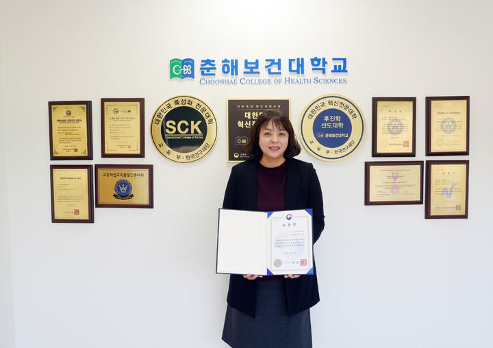 [울산=뉴시스] 춘해보건대 곽윤향 계장 (사진=춘해보건대 제공) photo@newsis.com *재판매 및 DB 금지