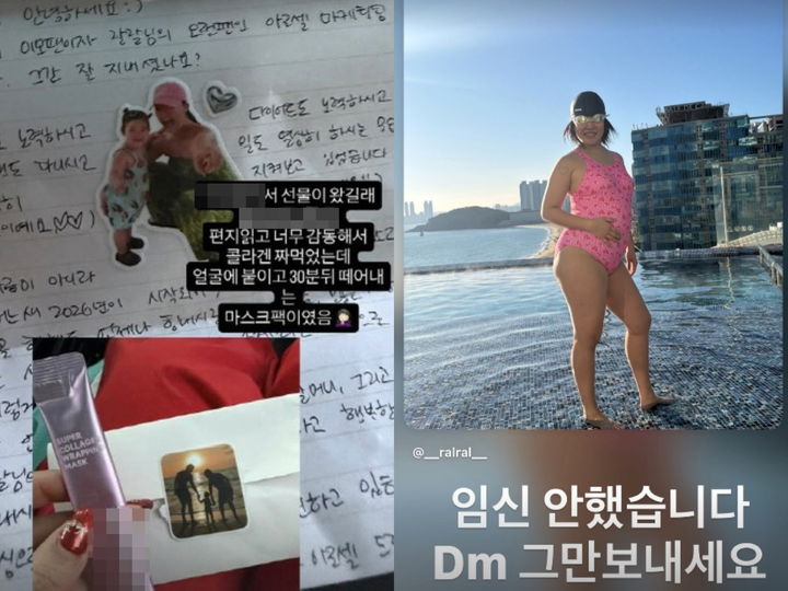 랄랄, 결국 사고 쳤다…입에 넣은 '이것'의 충격적인 정체