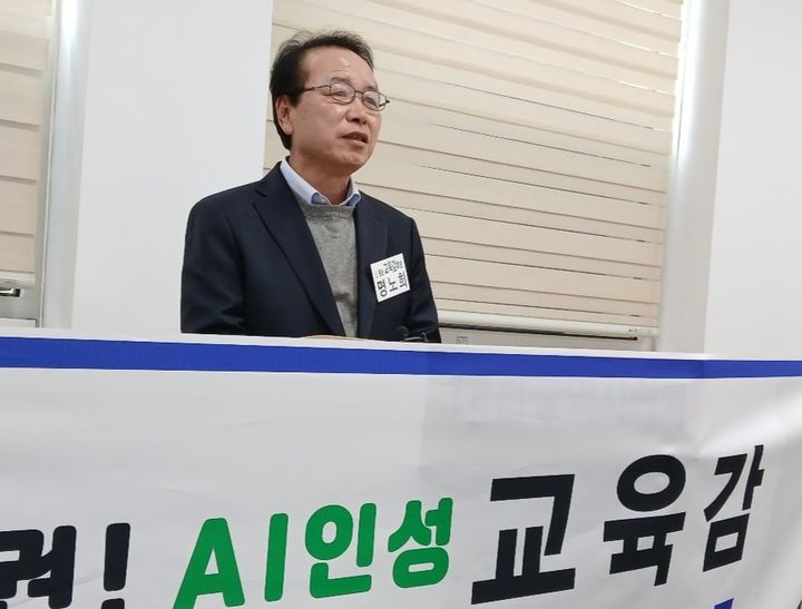 [대전=뉴시스] 조명휘 기자 = 명노희 전 충남도의원이 15일 대전시의회 기자실에서 대전·충남통합교육감 출마를 선언하고 있다. 2026.01.15. joemedia@newsis.com *재판매 및 DB 금지
