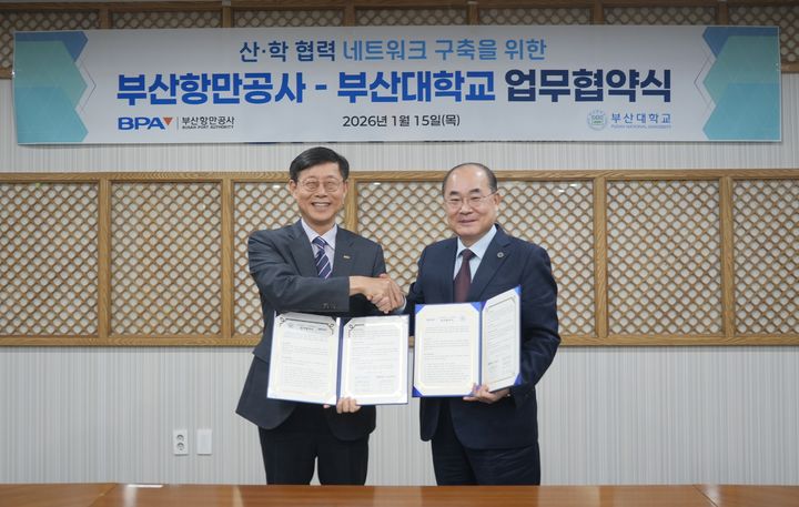 [부산=뉴시스] 송상근 부산항만공사 사장(왼쪽)과 최재원 부산대 총장. (사진=부산항만공사 제공) 2026.01.15. photo@newsis.com *재판매 및 DB 금지