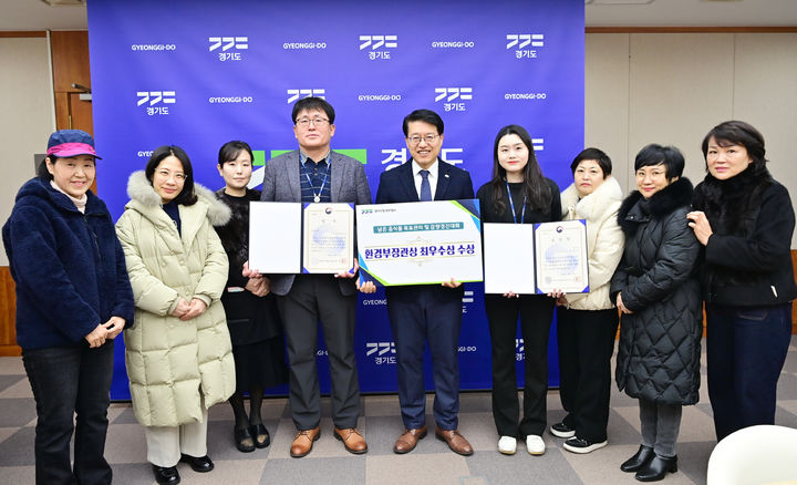 경기도 북부청사, '남은음식물 감량경진대회' 최우수상