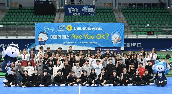 [서울=뉴시스] 한국핸드볼연맹, H리그 구단과 손잡고 청소년 마음 건강 지키는 핸드볼 소통 프로그램 '마음의 패스' 운영. (사진=한국핸드볼연맹 제공) *재판매 및 DB 금지